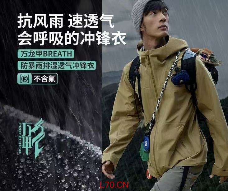 来源于李宁线上旗舰店