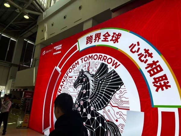 SEMICON 2026来了，这些A股上市公司也在