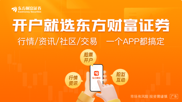 清晨全线下跌！特朗普重磅发声！伊朗提出停战条件