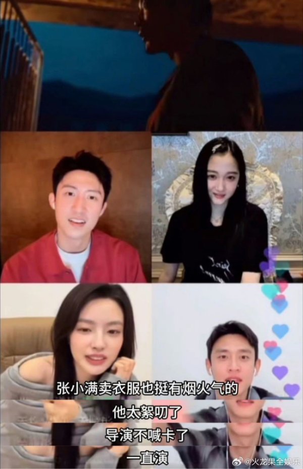 导演不喊cut黄景瑜能一直演 即兴发挥绝了