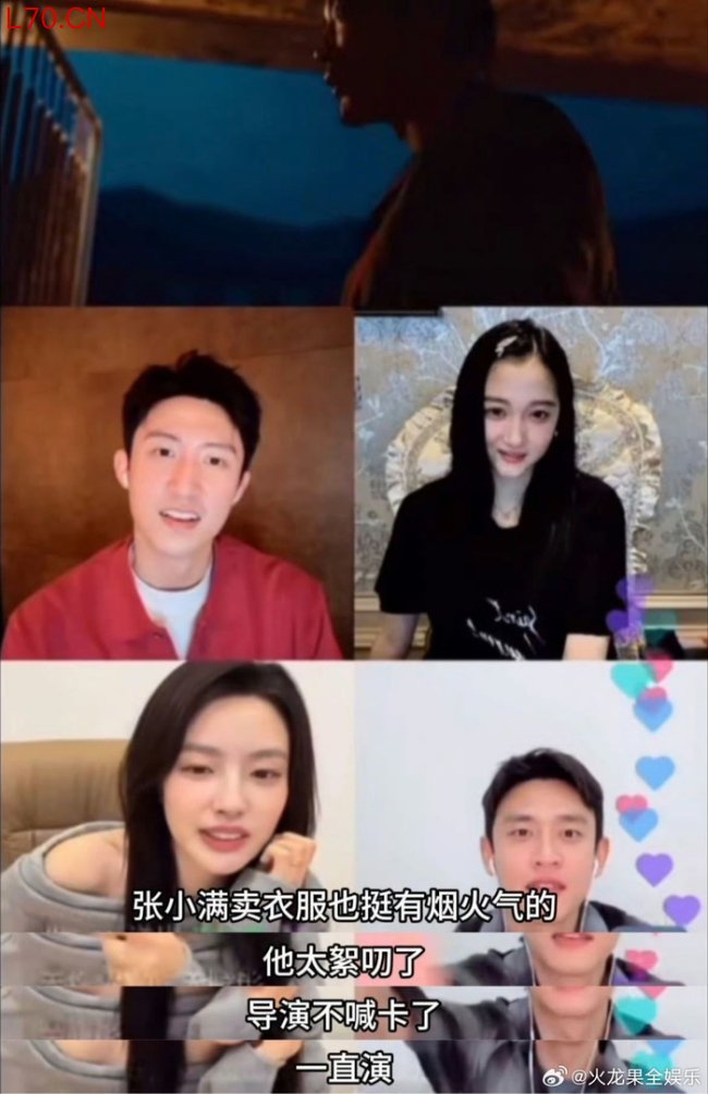 导演不喊cut黄景瑜能一直演 即兴发挥绝了
