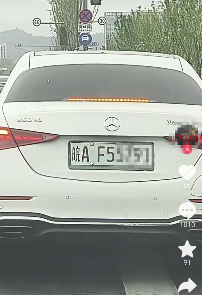 新能源车牌绿色变白色？交管部门回应 违法改色将受罚