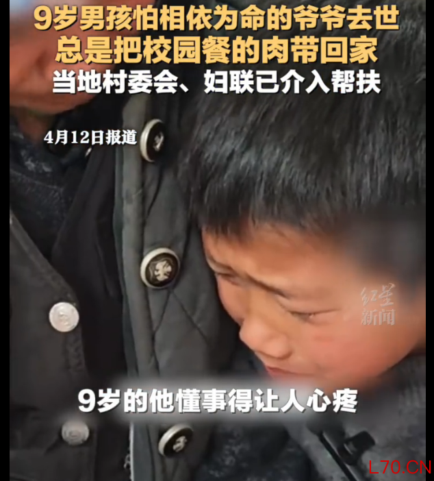 男孩偷偷带肉给爷爷不能止于感动