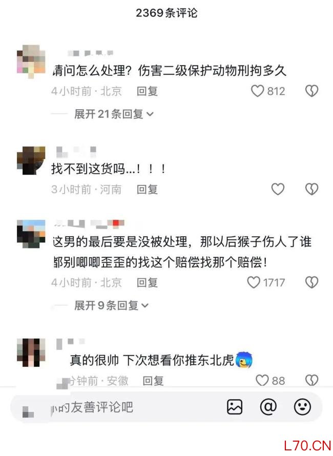 男子推峨眉山猴险致坠崖 景区:正调查 网友谴责漠视生命