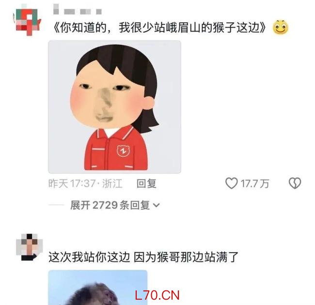 男子推峨眉山猴险致坠崖 景区:正调查 网友谴责漠视生命