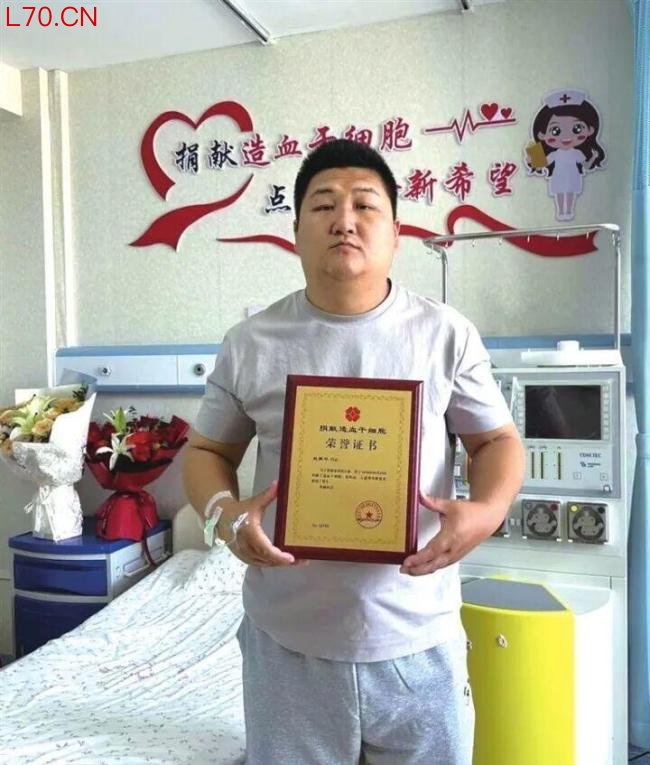 34岁司机捐献造血干细胞