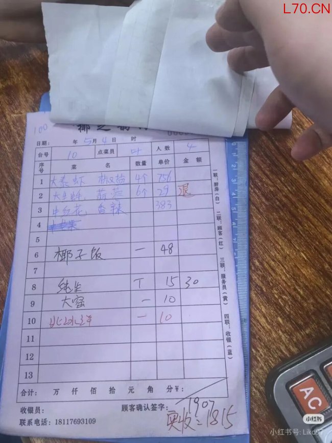 多方回应“4只皮皮虾1035元” 海鲜店价格引争议