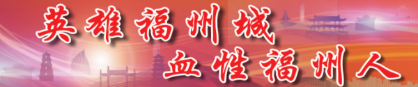 有声书｜《冷月无声：吴石传》第5集