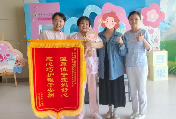 暖心致谢｜纸短情长，笔墨传情！一封感谢信，见证42天暖心月子守护