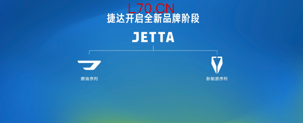 1.4T竟榨出250牛&middot;米？捷达调校暗藏玄机