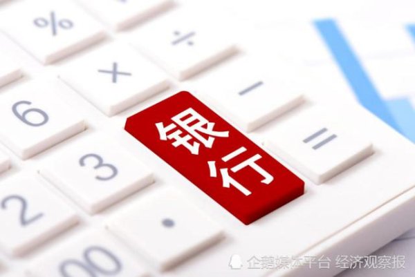 工行行长刘珺回应分红率上调：如果资本市场有呼声，将带头响应