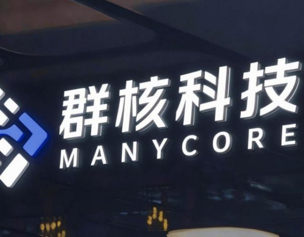 从最难讲故事的“杭州六小龙”到首个上市的“六小龙”，群核科技凭什么？