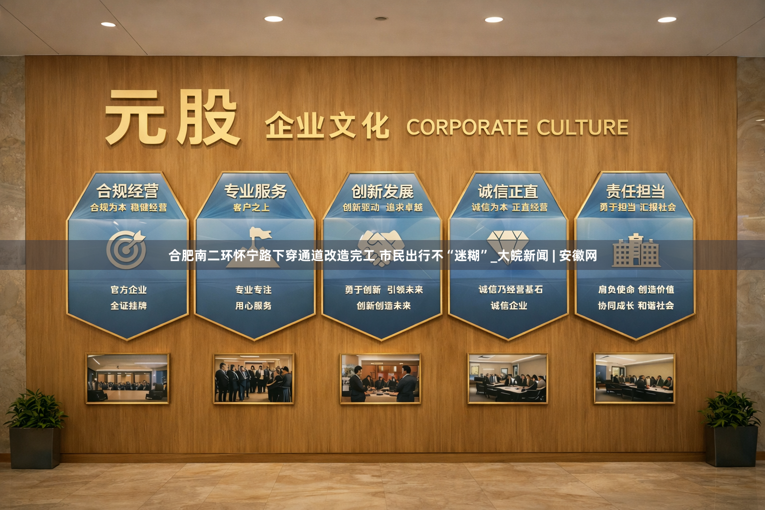 合肥南二环怀宁路下穿通道改造完工 市民出行不“迷糊”_大皖新闻 | 安徽网