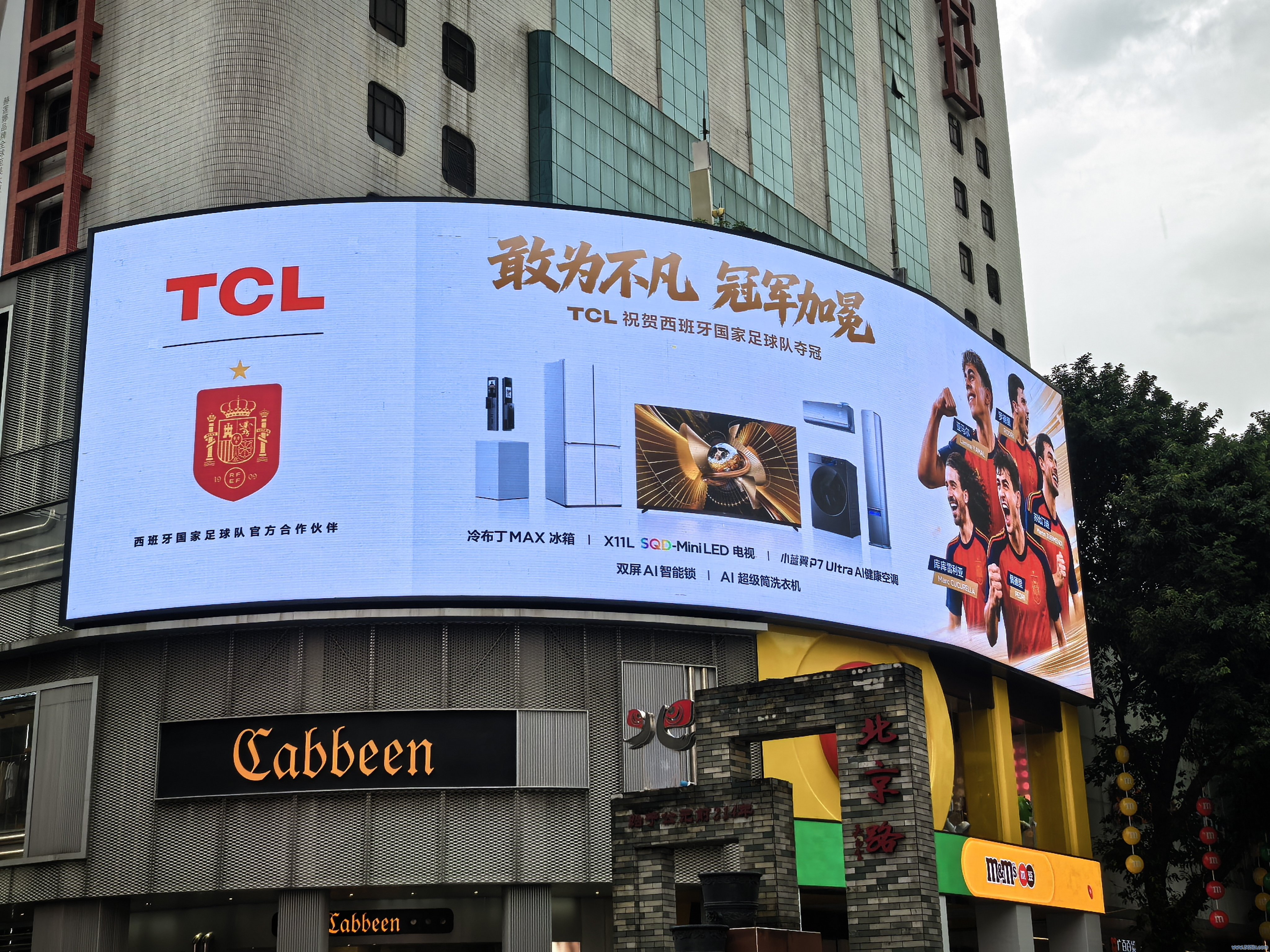 此图由受访者提供基金怎么买。