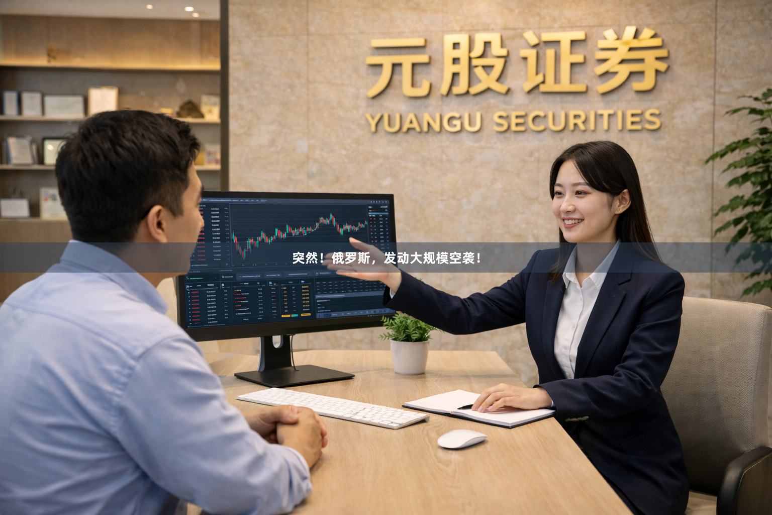 突然！俄罗斯，发动大规模空袭！