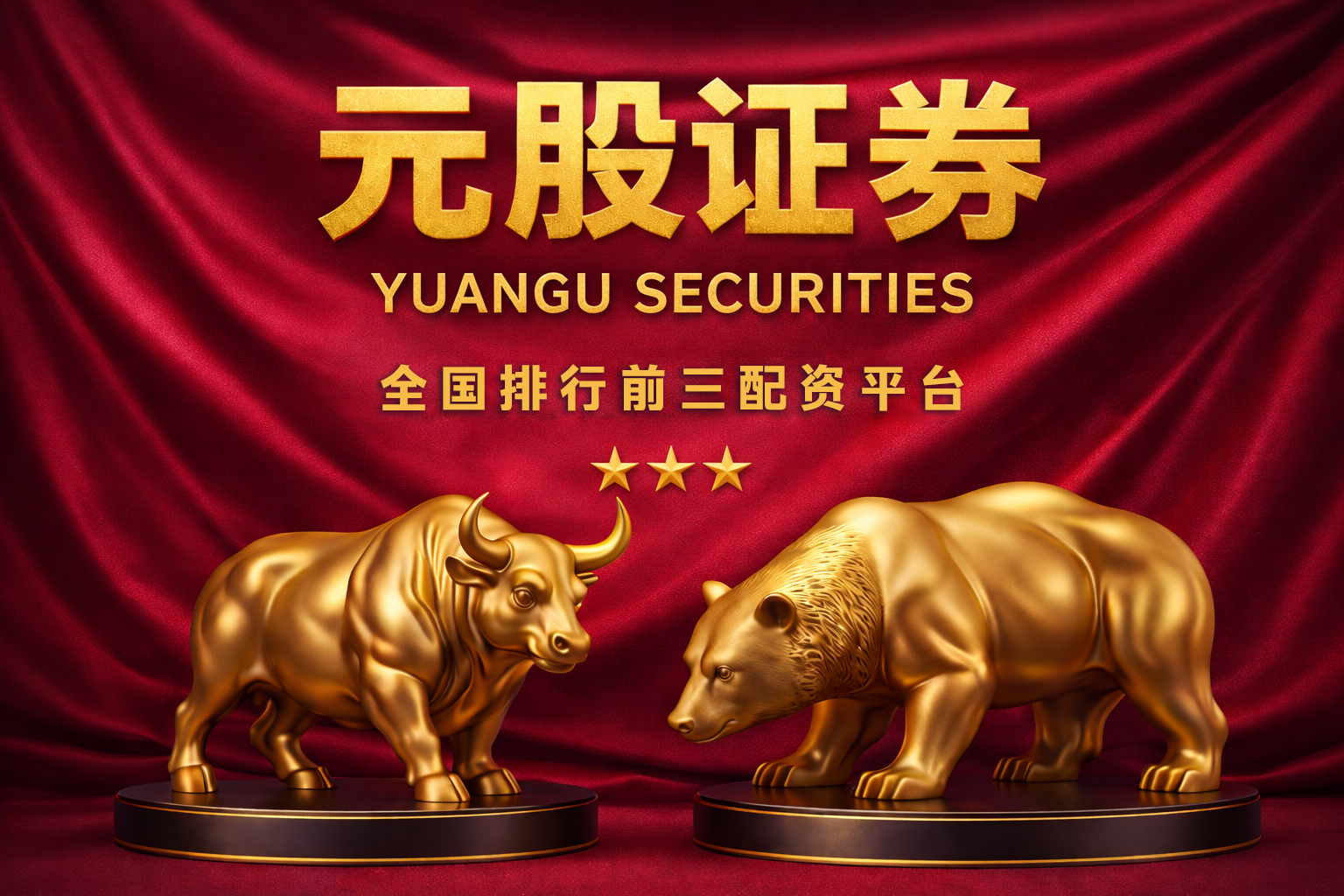 瑞银预计新兴市场涨势会持续更久 调整此前判断